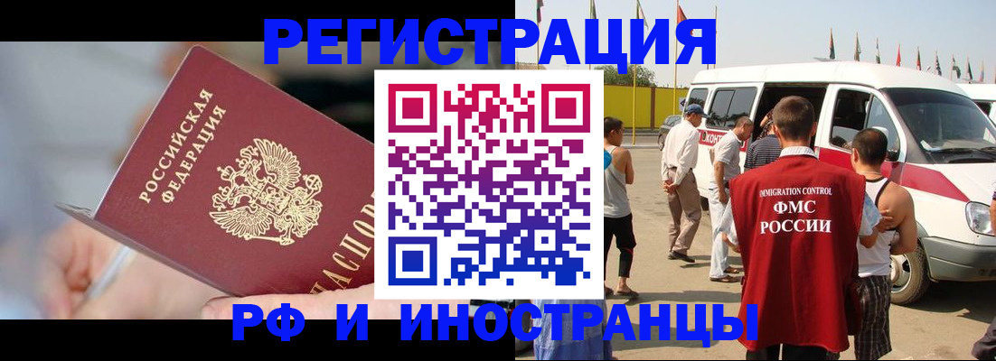 временная регистрация госуслуги в Микуни